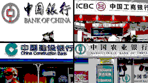 Analyzing U.S. Borrowing from Chinese State Banks and its Long-Term Implications for Singapore