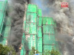 Hong Kong Tai Po Fire