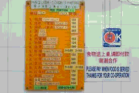 The Diverse Culinary Landscape of Ion Orchard