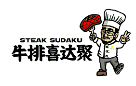 Singapore Steakhouse Guide