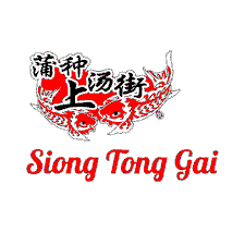 Siong Tong Gai Restaurant
