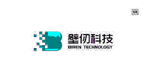 Biren Technology IPO Hong Kong