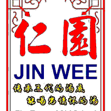 Jin Wee Restaurant: A Deep Dive into Siglap’s Hainanese Heritage