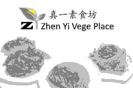 ZHENYI VEGGIE PLACE 真一素食坊
