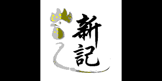 SUN KEE DRINKS: Kovan Market & Food Centre, Singapore