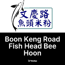 BEACH ROAD FISH HEAD BEE HOON