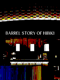  Barrel Story of Hikibi — A Sensory Chronicle