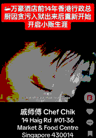 CHEF CHIK