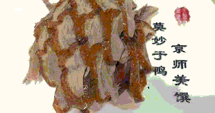 Quanjude Frozen Peking Duck