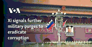 China’s Military Anti-Corruption Campaign