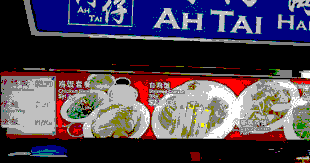 Ah Tai Hainanese Chicken Rice