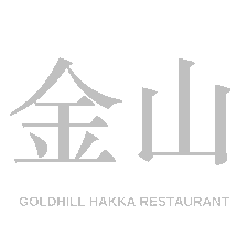 Goldhill Hakka Restaurant