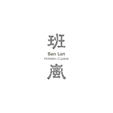Ban Lan: A Michelin-Approved Journey Through Fujian Cuisine