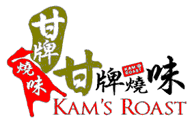 KAM’S ROAST
