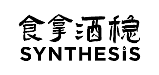 SYNTHESIS