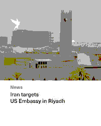 Drone Strike on the U.S. Embassy in Riyadh